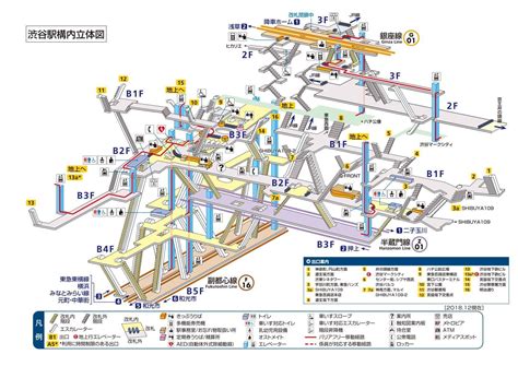 Shibuya station map - Shibuya metro station map (Kantō - Japan)