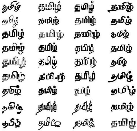 286 Sentamil (செந்தமிழ்) FONTS | Viral Shells