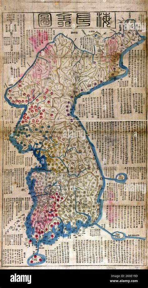 Map of Joseon Era, Korea, c1875 Stock Photo - Alamy