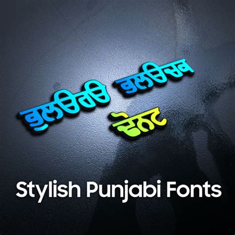 Stylish Punjabi Fonts Free Downloads | Punjabi font style name