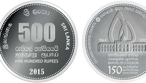 Rs. 500 coin to commemorate 150th Anniversary of CMC | Daily FT