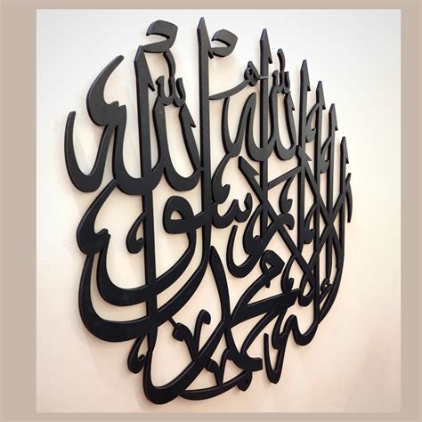 Islamic Calligraphy Wall Art First Kalma | Pakistani Crafts