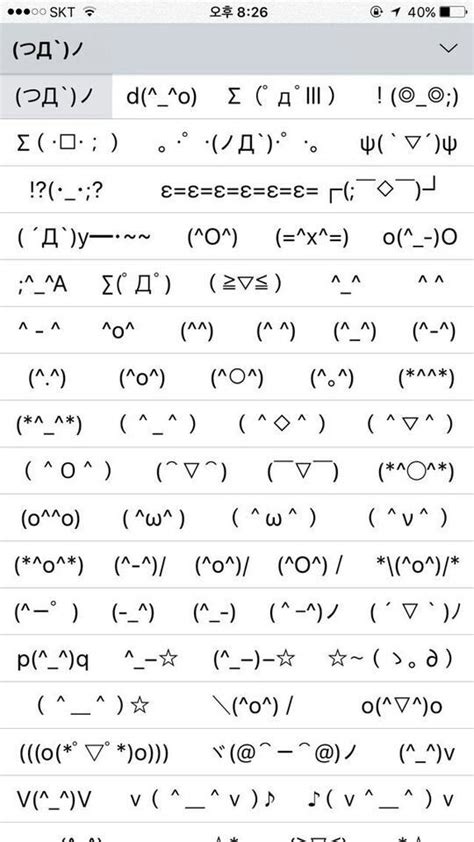 Pin de Bárbara Ribeiro en Maria | Mensajes de texto graciosos, Emojis japoneses, Mensaje de texto