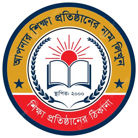 School Logo Design Bangla Template Vector, Education Logo, Bangla ...