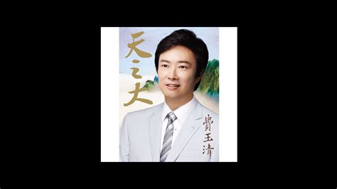 Yi Jian Mei by Yu-Ching Fei【1 HOUR】 - YouTube Music