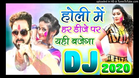 Holi song bhojpuri video - lasopaaw