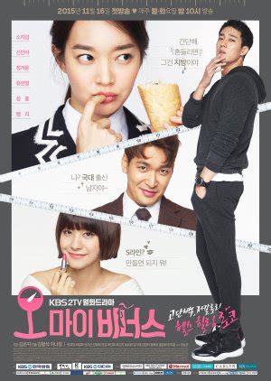 Oh My Venus (2015) - Full Cast & Crew - MyDramaList