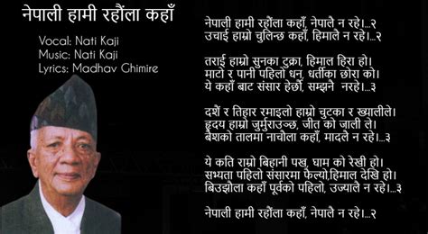 Nepali Hami Rahaula kaha Lyrics - Nati Kaji - Evergreen Nepali Song