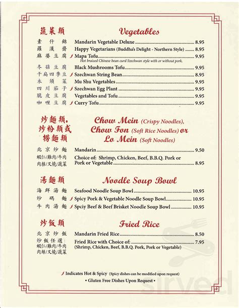 Mandarin Chinese Restaurant in Ames, Iowa, United States