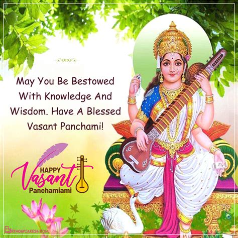 Happy Vasant Panchami 2021 Greeting Card Download in 2021 | Card downloads, Greetings, Greeting ...