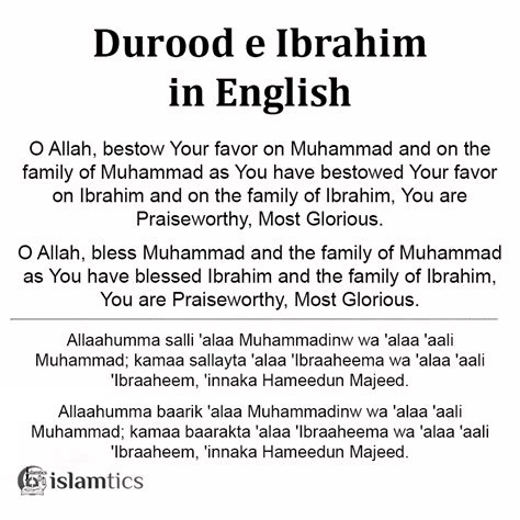 Darood Ibrahimi – Durood e Ibrahim in English, Arabic & Transliteration ...