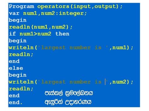 Pascal programming language