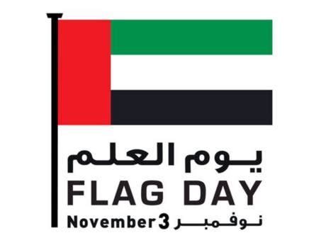 UAE Flag Day | HBMSU