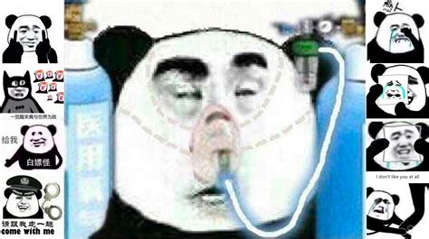 What's With Those 'Chinese Panda' Memes? China's Wojak-like 'Biaoqing' Cartoons Explained | Know ...