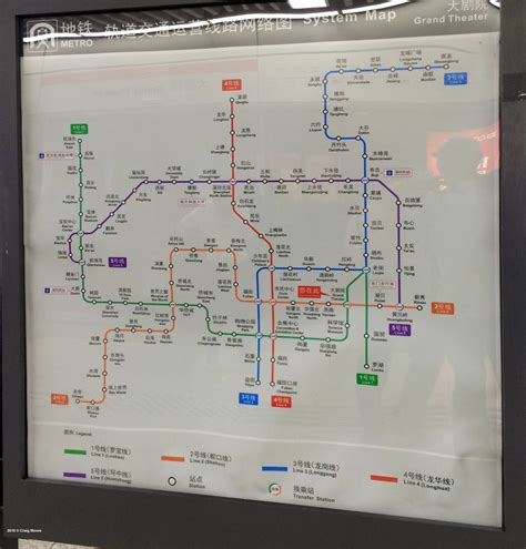 UrbanRail.Net > Asia > China > SHENZHEN Subway