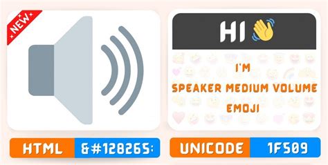 Speaker Medium Volume Emoji Copy Paste, Meaning | Unicode