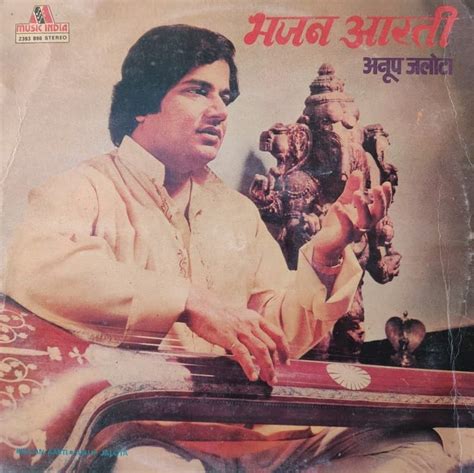 Bhajan Aarti – Anup Jalota – Vinyl World