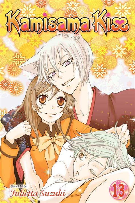 Kamisama Kiss, Vol. 13 | Book by Julietta Suzuki | Official Publisher Page | Simon & Schuster