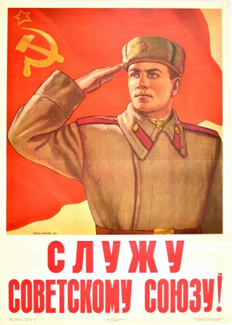 Russian Propaganda Posters Ww2