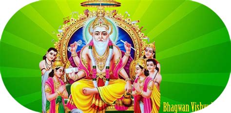 Vishwakarma Ji Ki Aarti - Apps on Google Play