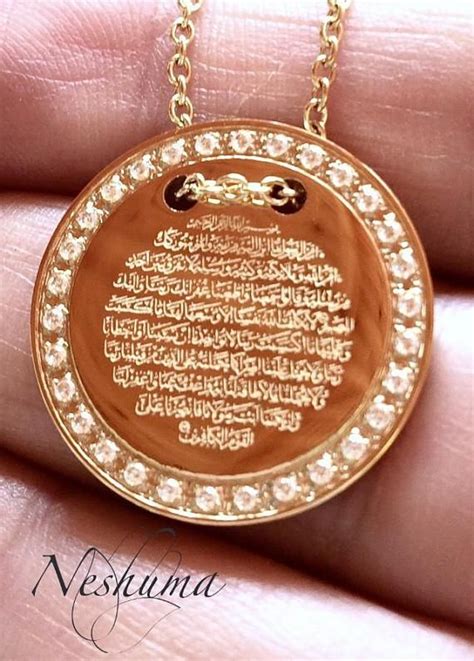 Ayatul Kursi Gold Stainless Steel Adult Necklace Baby Jewelry, Gold Jewelry, Jewelry Box, Gold ...