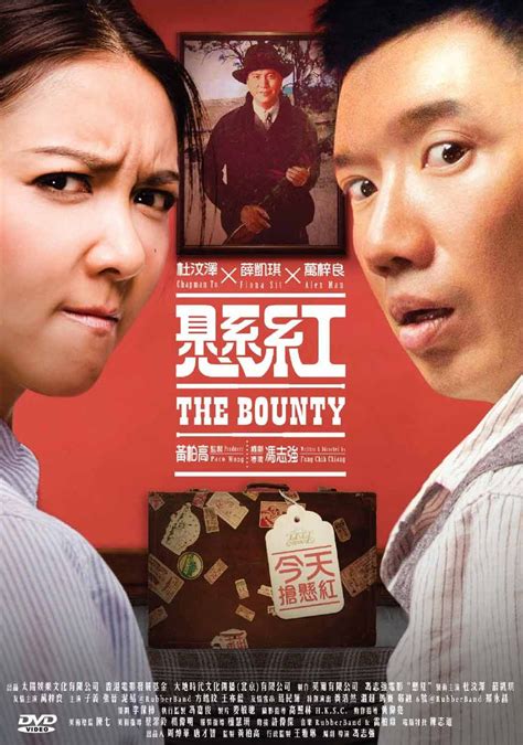 The Bounty (2012 film) - Alchetron, The Free Social Encyclopedia