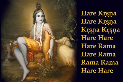 Hare Krishna Mantra - ISKCON Bangalore