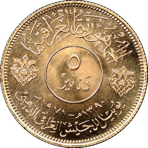 Iraqi Dinar