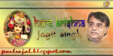 FREE DOWNLOAD BHAJANS, MANTRAS, CHANTS, ETC.: HARE KRISHNA BY JAGJIT SINGH