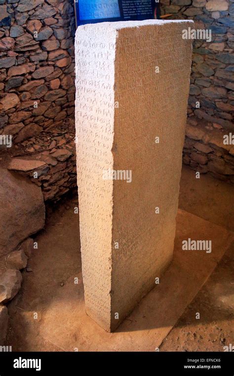 Stone with inscriptions of the King Ezana (4th century), Axum, Tigray ...