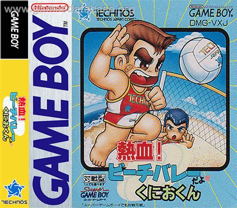 Nekketsu! Beach Volley da yo Kunio-kun - Nintendo Game Boy - Artwork - Box