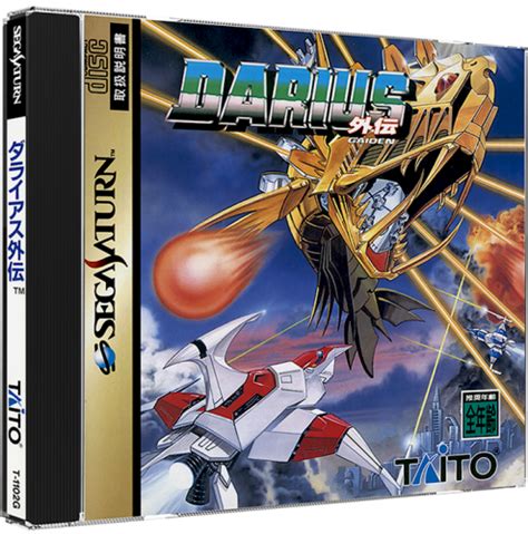 Sega Saturn Japan 3D Box Pack (1183) - Game Box Art - LaunchBox Community Forums