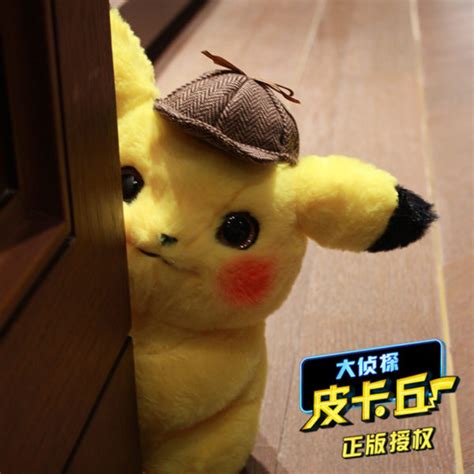 Cine Home Announces Big Detective Pikachu Plush For Japan – NintendoSoup