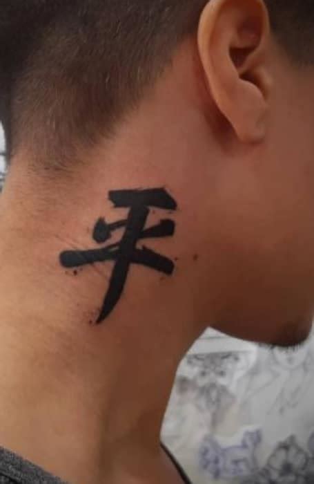 Peace In Chinese Tattoo