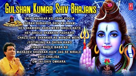 Mahashivratri 2021 Bhakti Geet: Gulshan Kumar Shiv Bhajans and ...