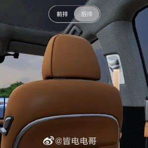 XPeng G9 SUV interior details revealed - EVMagz