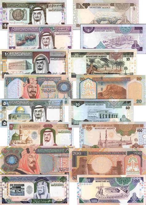 Saudi riyal - currency – Flags of The World