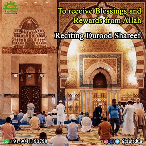 Durood Sharif - Benefits of Reciting Durood E Shareef 1000 Times