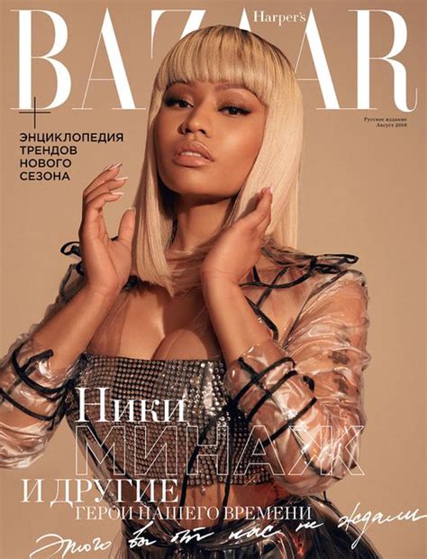 Nicki Minaj - Entertainer Profile - Photos & latest news