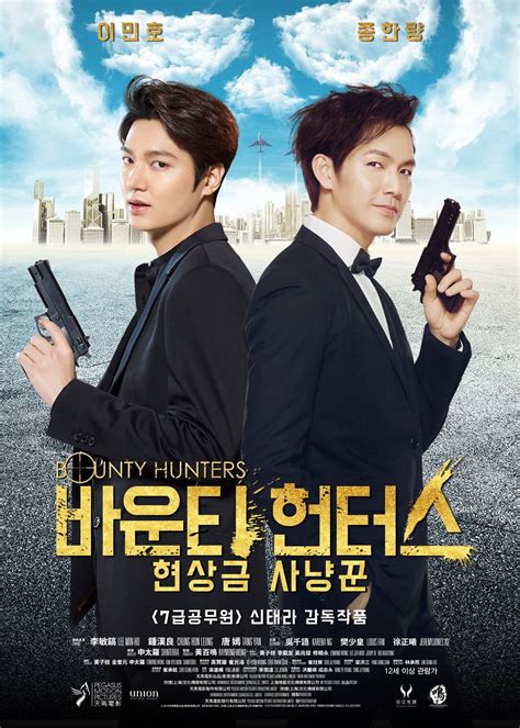 [Photo + Video] Added new poster and main trailer for the upcoming ...