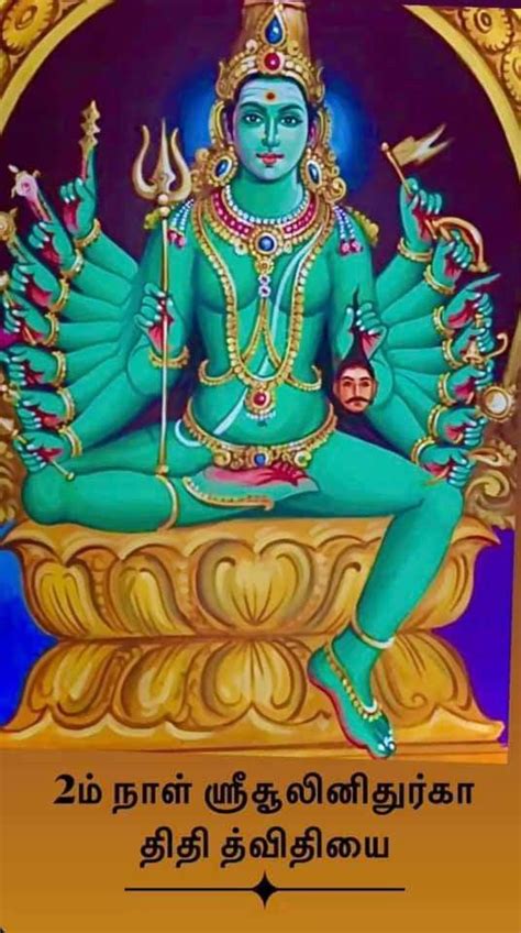 Goddess Kali Images, Indian Goddess Kali, Durga Goddess, Indian Gods ...