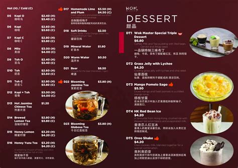 Wok Master Singapore Menu & Prices Updated Apr 2024