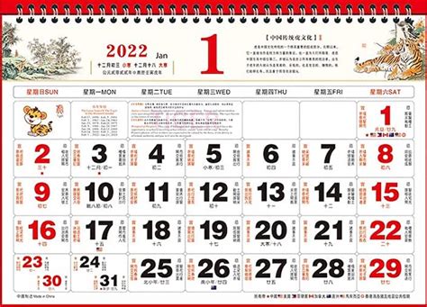 Lunar Calendar To International Calendar - Erena Jacenta