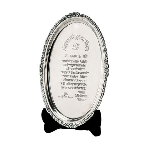 Silver Plaque with Engraving - ME 1174 - Talisman Awards