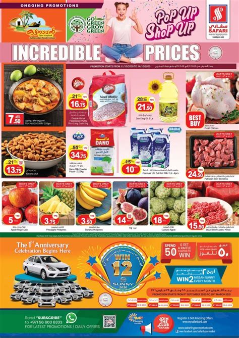 Safari Hypermarket Incredible Prices Offers | Safari Mall