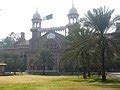 Category:Lahore High Court - Wikimedia Commons