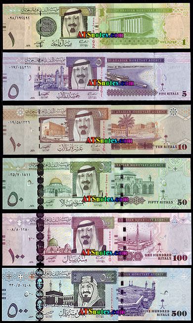 Saudi Arabia banknotes - Saudi Arabia paper money catalog and Saudi ...