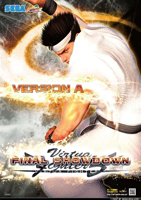 VF5: Final Showdown - Arcade Flyers / Posters / Etc.