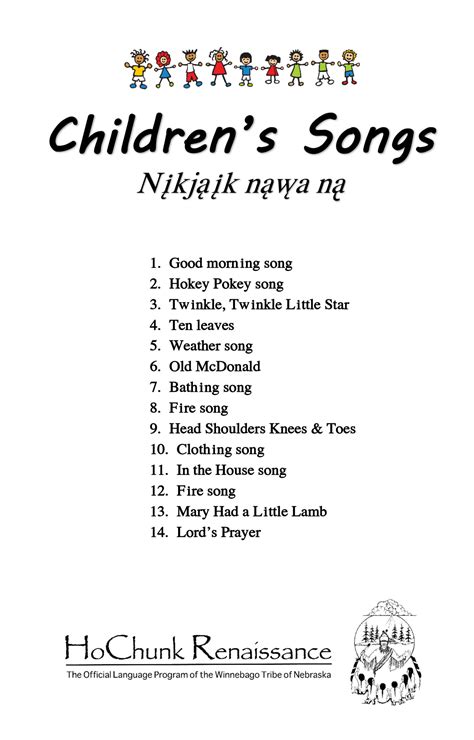 Children's Song Lyrics - HoChunk Renaissance