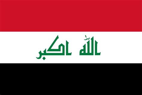 Iraq flag package - Country flags